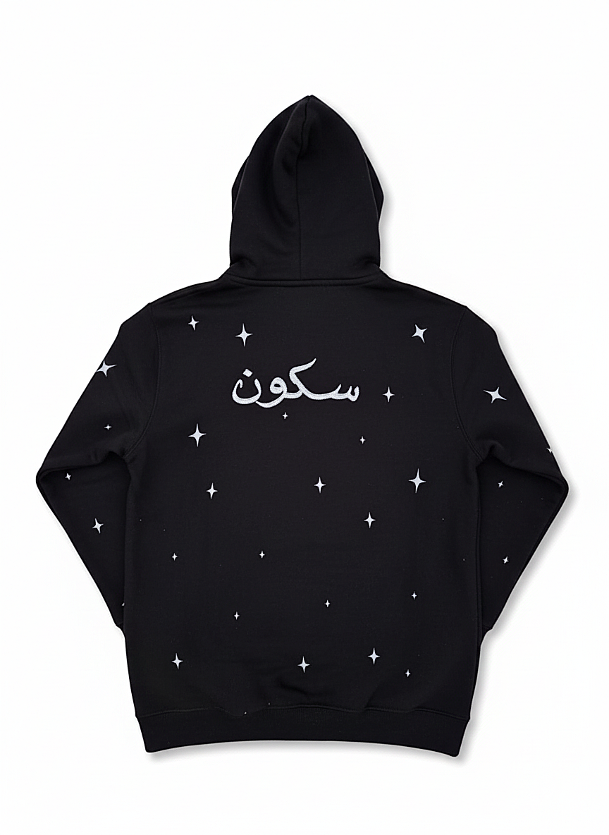 SAYN “Sukoon” Hoodie Black