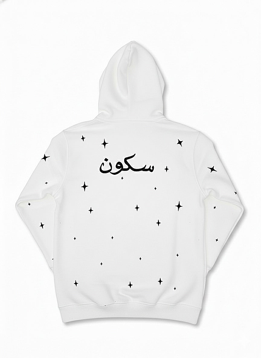SAYN “Sukoon” Hoodie Black